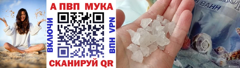 APVP СК КРИС  МЕГА ссылки  Пушкино 