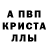 Амфетамин 97% Martin Screeton