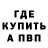 Кетамин ketamine Corsar Burn