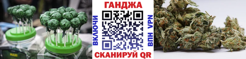 Cannafood конопля  Пушкино 