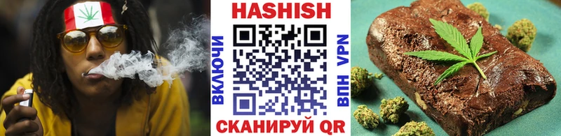 купить  цена  Пушкино  Гашиш VHQ 