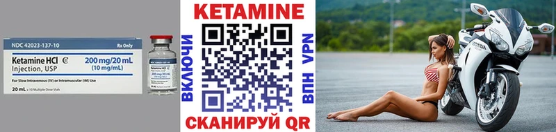 КЕТАМИН VHQ  купить наркоту  Пушкино 