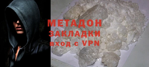 кокаин VHQ Заводоуковск