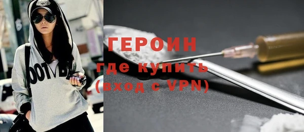 кокаин VHQ Заводоуковск