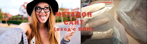 кокаин Заволжье