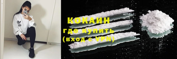 кокаин Заволжье