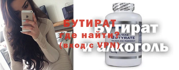 кокаин VHQ Заводоуковск