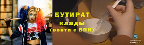 кокаин VHQ Заводоуковск