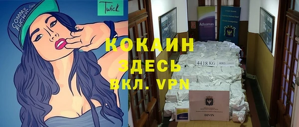 кокаин VHQ Заводоуковск