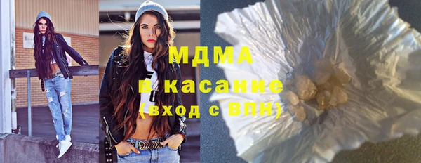 кокаин Заволжье