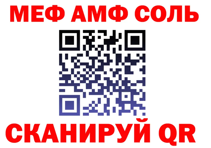 Как найти закладки? мориарти формула Пушкино