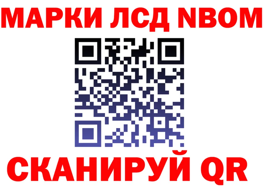 Бутират вода маркетплейс площадка OMG Пушкино