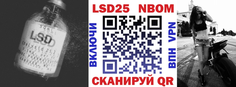LSD-25 экстази ecstasy Пушкино