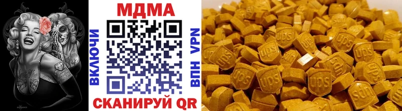 MDMA crystal  hydra ссылки  Пушкино 