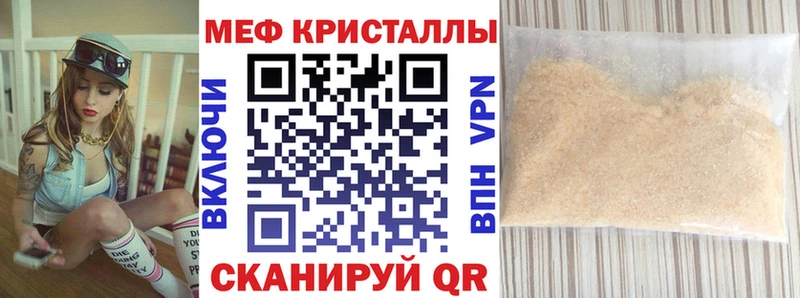 где найти   Пушкино  Меф mephedrone 