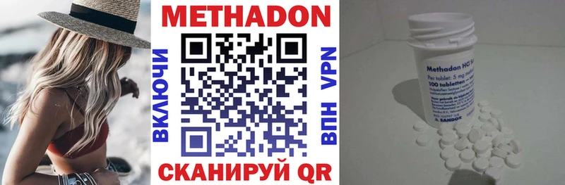 кракен рабочий сайт  Пушкино  Метадон VHQ 