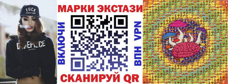 Наркотические марки 1,8мг  гидра онион  Пушкино  купить наркотики цена 