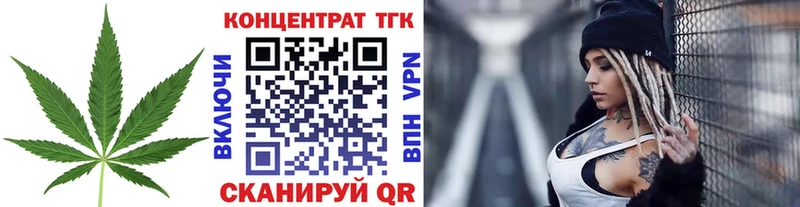 ТГК Wax  даркнет сайт  Пушкино 